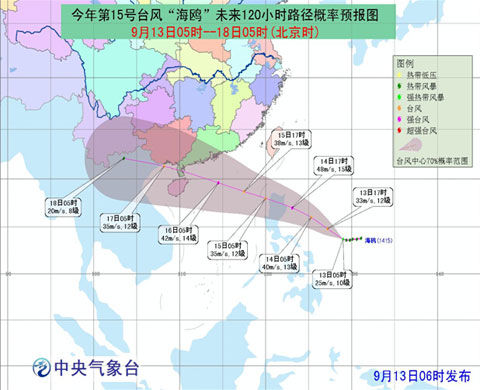 臺(tái)風(fēng)路徑實(shí)時(shí)更新，最新臺(tái)風(fēng)動(dòng)態(tài)播報(bào)