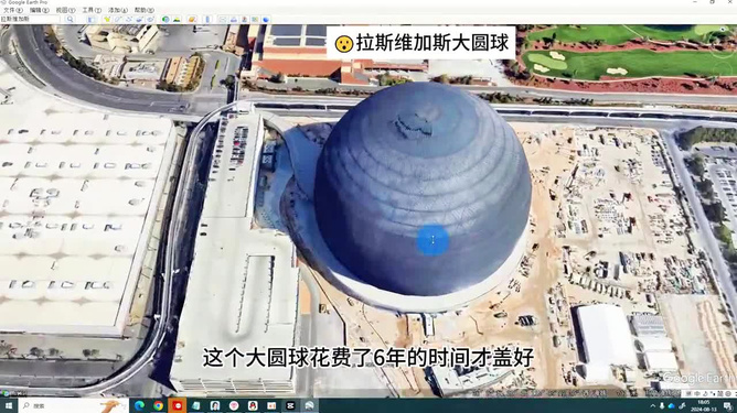 谷歌地球最新版衛(wèi)星，宇宙探索的全新視角