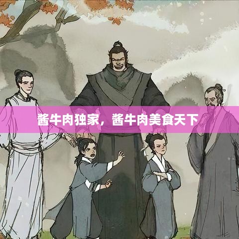 蟲書鳥篆 第2頁(yè)