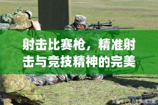 2025年1月 第54頁