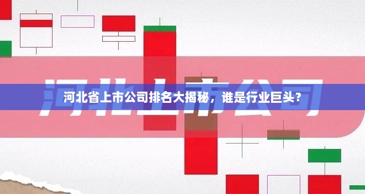 尖嘴猴腮 第2頁