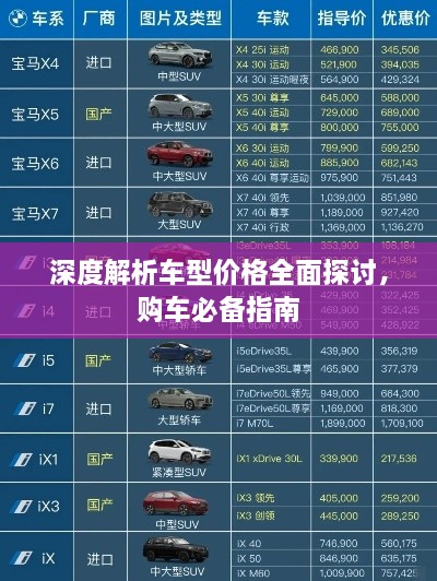 2025年3月 第50頁