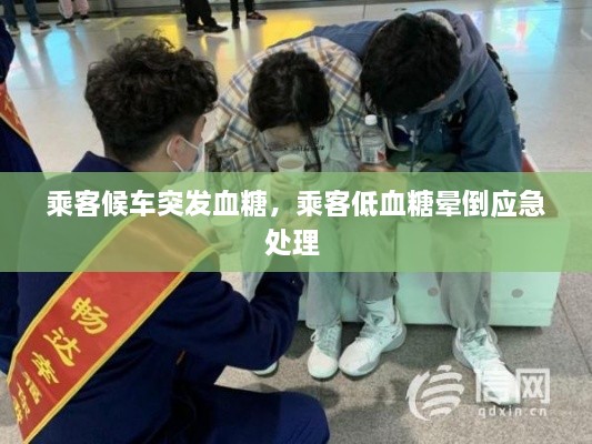 2025年3月 第43頁
