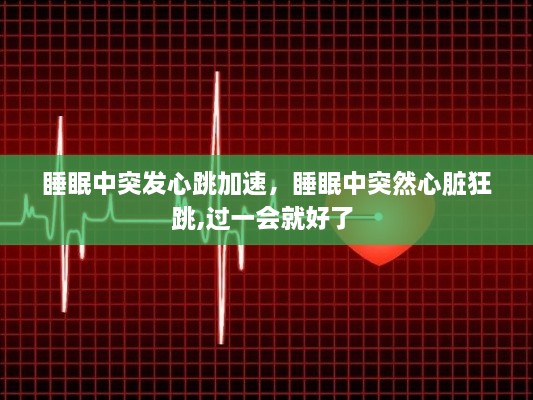 2025年3月 第34頁