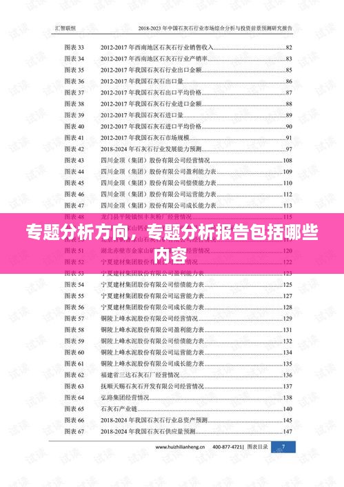 天生萬物，唯人為貴