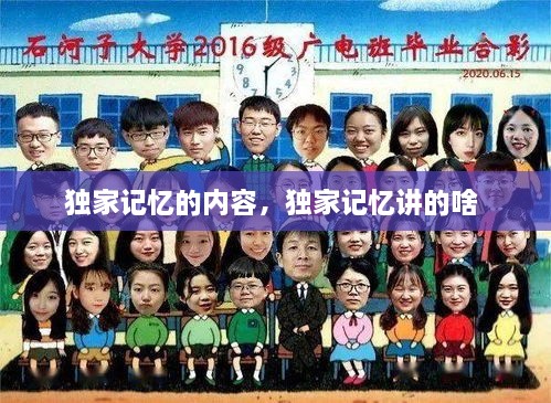 工程案例 第9頁