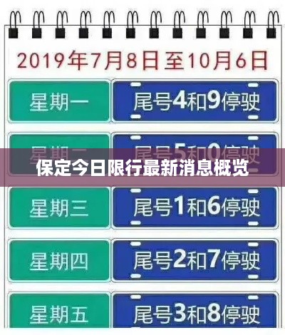 飛珠濺玉