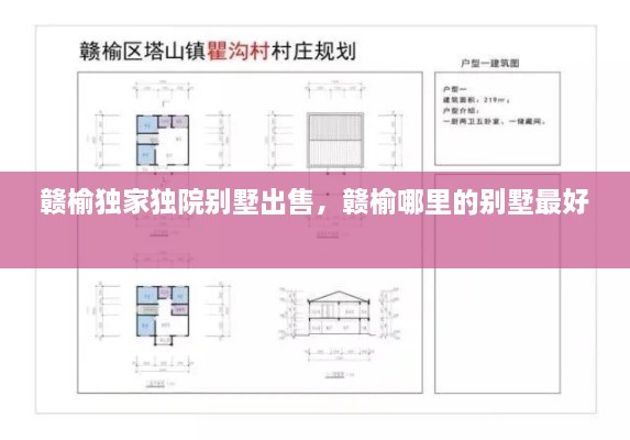 斫琱為樸